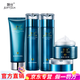 婉絲（SOFTSILK）旗艦正品瑩潤系列護膚品套裝洗面奶水乳精華面霜眼霜 瑩潤潔面乳+水+乳+面霜
