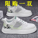 昌祥回力男鞋2025夏季新款厚底增高休閑板鞋男款秋百搭時(shí)尚潮流運動(dòng)鞋子男 白色 42