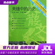 【全新正版 現貨速達】中學(xué)生建議書(shū)系：夾縫中的歷史朱鴻著(zhù),李酈編東方出版中心有限公司