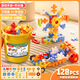 芋泥媽媽大顆粒積木拼裝玩具0-3-6歲可啃咬兒童積木玩具 【積木桶升級款】128pcs
