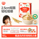 秋田滿滿有機嬰幼兒營養(yǎng)碎碎面原味160g 7個月+寶寶輔食短面易煮易吞咽