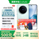 vivo X200s 【國家補貼】 新品上市 天璣9400+ 新品5G游戲拍照手機 薄荷藍 12GB+256GB 官方標配