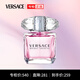范思哲（VERSACE）粉耀晶鉆女士淡香水30ml 節(jié)日禮物生日禮物送女友
