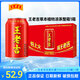 王老吉經(jīng)典紅罐涼茶批發(fā)整箱310ml天然植物飲料 解辣解膩清爽超市同款 王老吉經(jīng)典紅罐涼茶310×20罐