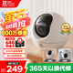 螢石室內(nèi)4K AI標(biāo)準(zhǔn)版云臺(tái) 800萬(wàn)極清 室內(nèi)智能無(wú)線監(jiān)控器家用攝像頭雙向通話 手機(jī)遠(yuǎn)程 自動(dòng)巡視