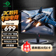 泰坦軍團 23.8英寸 2K 原生180Hz FastIPS 專業(yè)電競調(diào)校 10bit廣色域 HDR技術(shù) 電腦游戲屏幕顯示器 P2410R