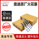 奧迪（AUDI）原廠進(jìn)口火花塞2.0T原裝A4LQ5Q3A5A6LA3Q7Q8A8火嘴套裝 奧迪原廠火花塞 新B9/C8/2.0T排量（4支）