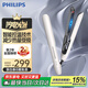 飛利浦（PHILIPS）直發(fā)器智能夾板直板夾卷發(fā)棒一拉即直智能溫控直發(fā)夾板生日禮物送女友/老婆 智能溫控 BHS515/05 白色 25mm