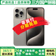 【三方國產(chǎn)屏幕】Apple iPhone 15Pro 蘋果15Pro蘋果15promax二手蘋果手機 15Pro 原色【三方國產(chǎn)屏幕】 9新 128G【六期免息+配件大禮包】