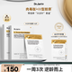 蒂佳婷（Dr.Jart）【重磅新品】膠肽大白針面膜10片膠原灌注彈潤緊致抗皺 七夕禮物