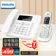 飛利浦（PHILIPS）數(shù)字無(wú)繩電話機(jī)無(wú)線座機(jī)子母機(jī)內(nèi)線通話固定電話 DCTG496一拖一 白色
