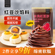 鮮恩滋水洗紅豆沙餡500g 低甜豆沙包餡料冰皮月餅蛋黃酥烘焙原料