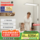 霍尼韋爾（Honeywell）立式護(hù)眼學(xué)習(xí)大路燈【國家補(bǔ)貼】落地臺(tái)燈學(xué)生兒童全光譜06ProMax