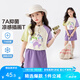 左西女童T恤短袖夏季兒童夏裝衣服2025新款女孩大童半袖上衣 米白 150