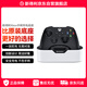 NEWDERY新得利Xbox手柄充電底座原裝Series單手柄座充Xbox One X/S手柄大容量雙電池蓋套裝周邊配件