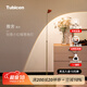 Tubicen小紅帽落地燈客廳高級感輕奢落地氛圍燈臥室沙發(fā)旁燈極簡裝飾燈 法拉利紅【豪華版】色溫+遙控款