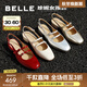 百麗（Belle）周雨彤同款珍妮女孩瑪麗珍鞋女商場(chǎng)款法式單鞋BR404AQ5 紅色-后空涼鞋 （熱銷(xiāo)主推色） 38 (240mm)