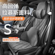 魅駒記憶棉汽車頭枕腰靠套裝車用護頸枕靠背腰墊靠枕車載枕頭頸椎枕