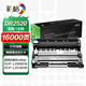 彩格DR2520成像鼓 適用兄弟DCP-L2508DW硒鼓 L2518DW L2548DW鼓架 L2628DW L2648DW打印機墨盒碳粉盒