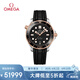 歐米茄（OMEGA）瑞士手表 海馬300機械男表42mm210.22.42.20.01.002 七夕禮物