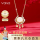 Vana和田玉銀項(xiàng)鏈女玉吊墜同心鎖畢業(yè)生日禮物送女朋友老婆 同心鎖丨金色【精美禮盒】