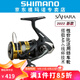 SHIMANO 禧瑪諾22款SAHARA 撒哈拉輕量路亞紡車輪魚輪漁輪金屬遠投 2500HGS(速比6.2）
