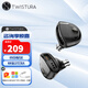 TWISTURA逆轉(zhuǎn)未來(lái)D小調(diào) D-MINOR動(dòng)圈耳機(jī) 入耳式有線耳機(jī)  HIFI耳機(jī) 監(jiān)聽(tīng)耳機(jī) 可換導(dǎo)管設(shè)計(jì) D小調(diào)【帶麥版】