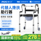 ARGAL【國家補貼】老人助力行走器免安裝醫(yī)用助行器防摔行走架可推可坐 雙彎起身款【航空鋁合金】+黑座便板+便桶+輔助輪 免安裝醫(yī)用級·高品質(zhì)【終身售后】