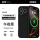 QPB蘋果iphone17ProMax手機殼磁吸17Pro保護套液態(tài)硅膠精孔鏡頭iPhone17Air軟殼拍攝按鍵全包防摔外殼 【午夜黑】超強磁吸*真液態(tài)硅膠 【iPhone 17 Pro Max】
