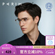 派麗蒙（PARIM）近視眼鏡男鈦架眼鏡可配防藍光商務(wù)方型休閑半框眉條眼鏡架83614 B2-金框/亮黑 單框