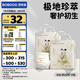 巴布豆（BOBDOG）雪域極光拉拉褲超薄透氣尿不濕紙尿褲試用夜用極地珍萃奢護新生 拉拉褲XXL40片【28-34斤】