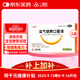 【5盒裝】一品紅 益氣健脾口服液 10ml*6支 健脾益氣寶寶脾胃調(diào)理小兒健脾化積食調(diào)理兒童脾胃虛弱瘦小不長肉