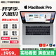 Apple Macbook Pro二手蘋(píng)果筆記本視網(wǎng)膜2K屏獨顯設計渲染剪輯應用開(kāi)發(fā) 15款15寸MJLT2性能級i7/16G-512G 95成新【行業(yè)精品】