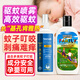 可其氏森林索耶基孔肯雅熱防蚊乳液驅(qū)蚊噴霧嬰幼兒防蚊蟲叮咬止癢消腫