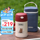 膳魔師（THERMOS）兒童復(fù)古316L不銹鋼寬口保溫燜燒杯燜燒罐食物罐帶餐包餐勺TCFG