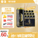 雪花啤酒（Snowbeer）經典12度500ml*12聽 高麥汁度 口感醇厚