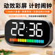 Timess2025彩屏智能鬧鐘兒童學生專用起床神器可視化計時器二合一溫度時鐘聲控大音量電子鐘時間管理器