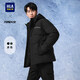海瀾之家棉服男輕商務(wù)航天系列連帽外套男冬季HWMAW4W003A