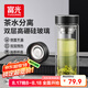 富光玻璃杯茶水分離泡茶杯子高硼硅雙層玻璃杯水杯大容量生日伴手禮物