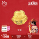 周生生七夕禮物航海王one piece黃金轉(zhuǎn)運珠 足金海賊王串珠組合定價 艾斯94655C