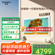 創(chuàng)維（Skyworth）壁紙電視 65A7E Pro 65英寸 4K MiniLED高清超薄液晶平板電視機家用彩電政府補貼一級能效以舊換新 65英寸
