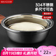 美廚（maxcook）加厚304不銹鋼湯盆22CM 洗菜盆調(diào)料盆和面盆MCWATP22 加寬加深