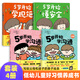 自選】5歲開始學(xué)規(guī)矩 5歲開始懂安全 5歲開始學(xué)溝通2冊  高濱正伸寫給父母和孩子的親子共讀教育繪本低幼兒童好習(xí)慣養(yǎng)成童書籍 新華正版 【全4冊】5歲開始學(xué)規(guī)矩懂安全+5歲開始學(xué)溝通2冊 新華書店