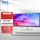 戴爾（DELL）34英寸21:9寬屏曲面屏3800R曲率 低藍(lán)光液晶電腦顯示器Type-c90W反向充電接口  辦公游戲顯示屏 P3424WE升級(jí)P3425WE