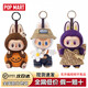 泡泡瑪特（POP MART）官方正品labubu拉布布1234代公仔馬卡龍坐做前方高能搪膠毛絨盲盒 萬(wàn)圣節南瓜掛件（17cm）全新未拆封