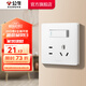 公牛（BULL）開關(guān)插座86型暗裝墻壁面板5孔USB網(wǎng)線空調(diào) 啞光奶油風(fēng) G12暮雪白 【五孔帶雙控】 開關(guān)