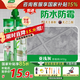 三棵樹漆（SKSHU） 三棵樹美縫劑 雙組份美縫劑瓷磚地磚防水美瓷膠勾縫填縫十大品牌 亞淺灰【抗菌耐黃變】 410g