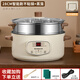 志高電煮鍋多功能一體小電鍋智能預約宿舍學(xué)生煮面小鍋家用電熱火鍋蒸煮煎炒迷你電炒菜鍋 智能款28CM+蒸籠（適合4-6人）