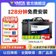 瓦爾塔（VARTA）汽車(chē)電瓶蓄電池汽車(chē)EFB啟停系列適用思域帕薩特哈弗H6高爾夫軒逸 EFB T7?？怂垢ｎＫ?金牛座