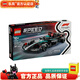 樂高LEGO 賽車 仿真汽車模型 兒童玩具 拼插積木 77244 梅賽德斯F1賽車